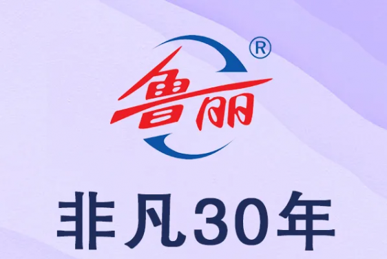 非凡30年丨鲁丽钢铁制氧车间方中海：爱岗敬业、与时俱进，书写不凡人生